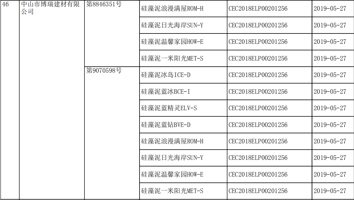 QQ图片20180814104206.png