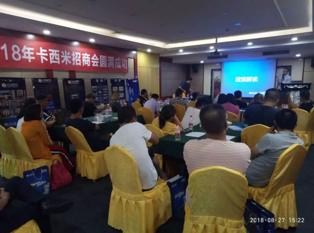 微信图片_20180830104605.jpg