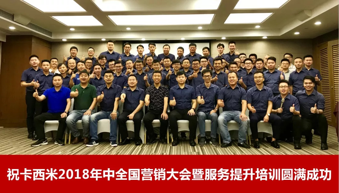 微信图片_20180910114608.jpg