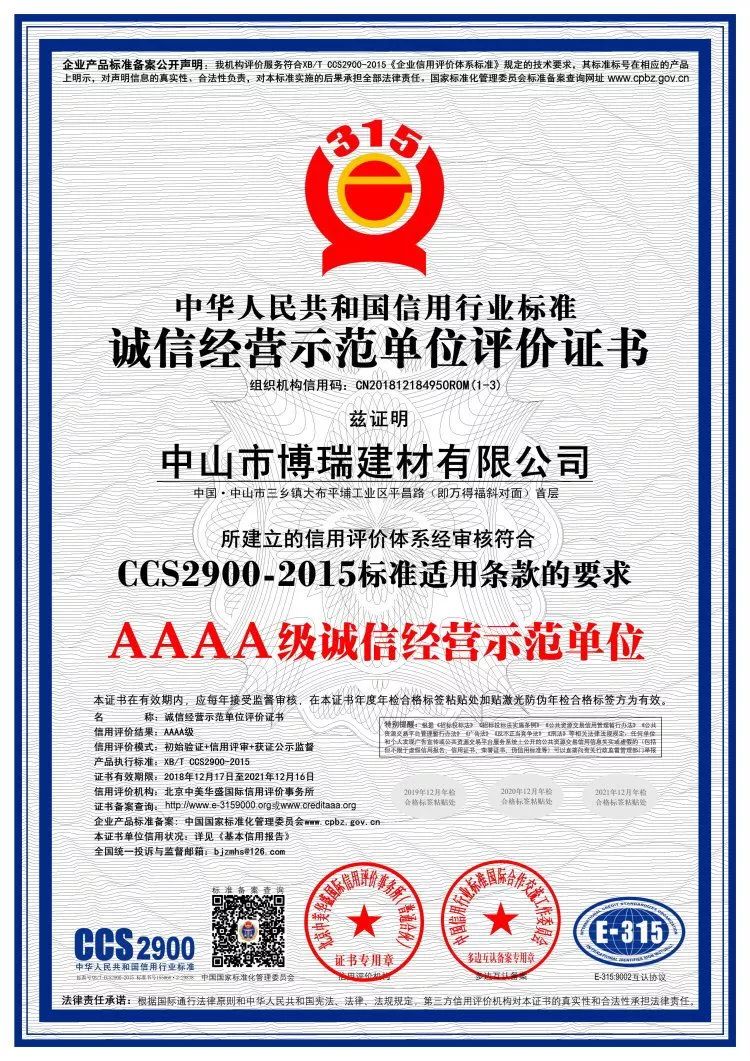 微信图片_20190104093821.jpg