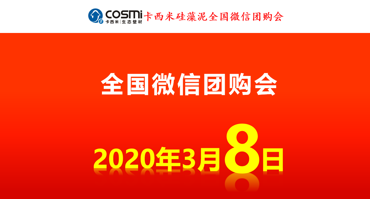 微信图片_20200310144309.png