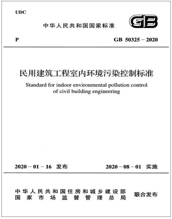 微信图片_20200807132931.png