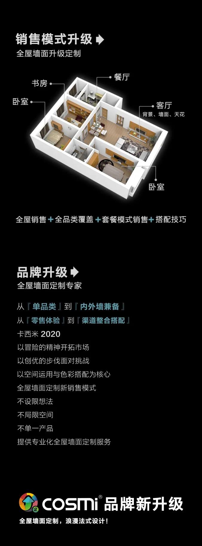 微信图片_20200922164117.jpg